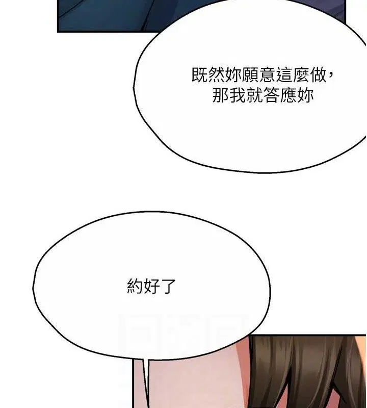 第58話