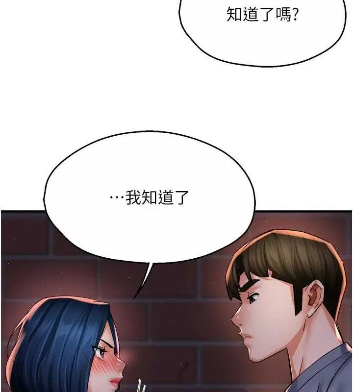 第58話