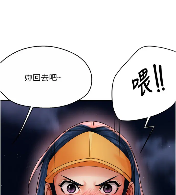 第59話