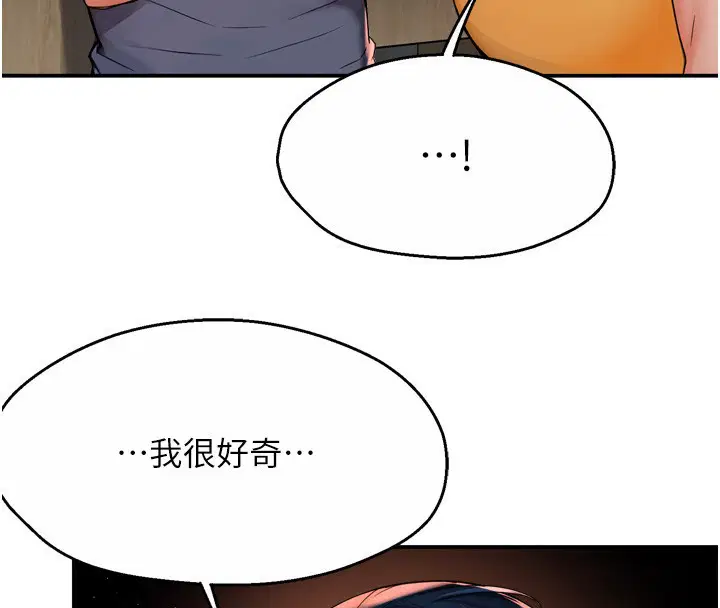 第59話