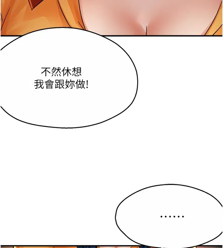第59話