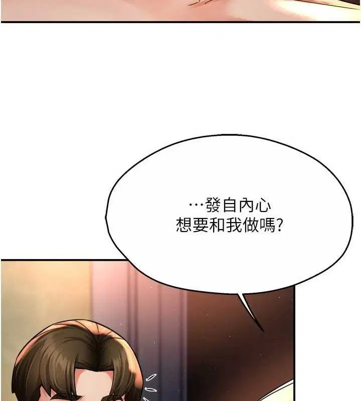 第61話