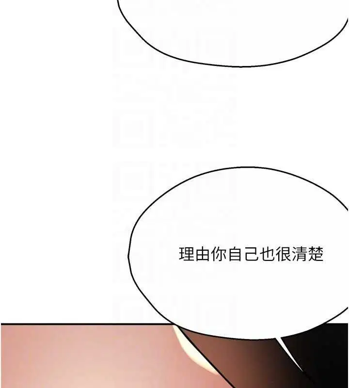 第61話