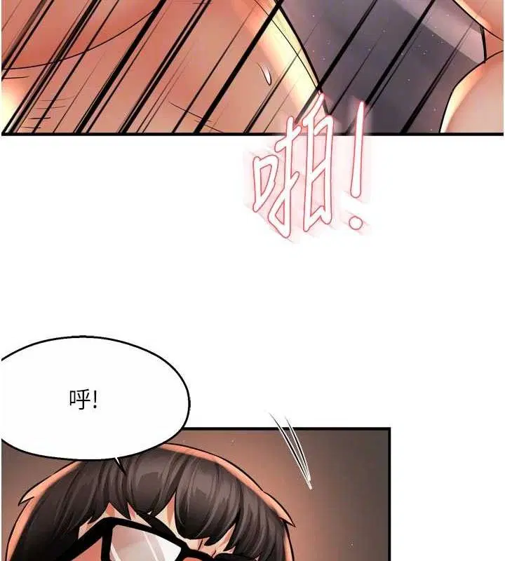 第61話