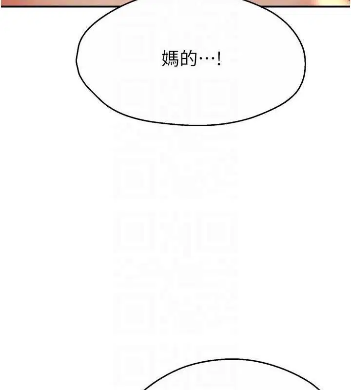 第61話
