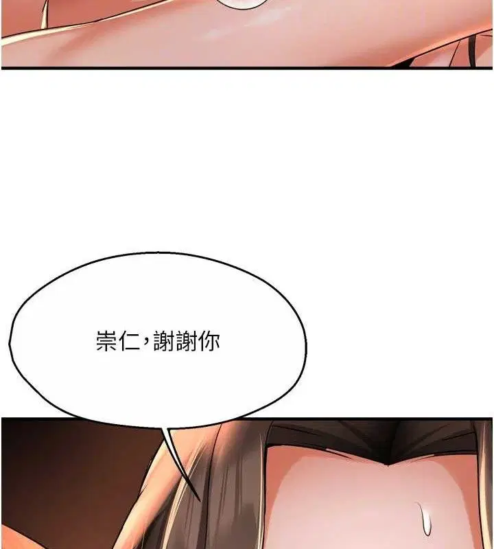 第63話