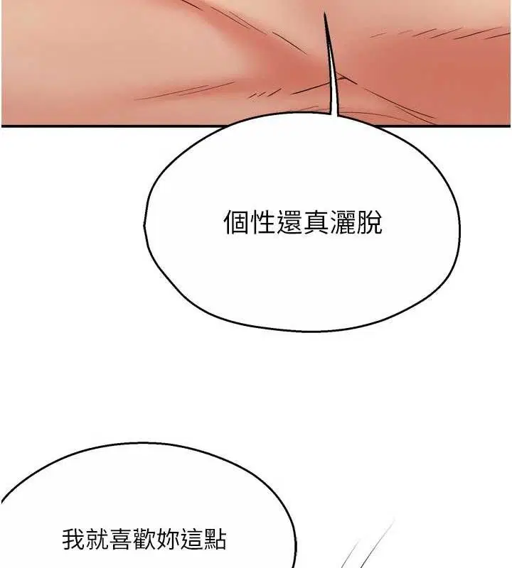 第64話