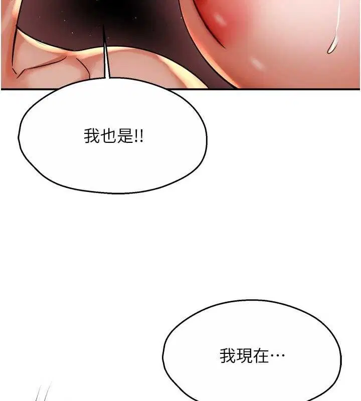 第64話