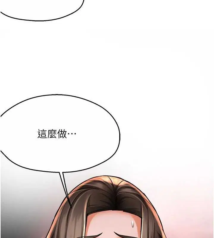第64話