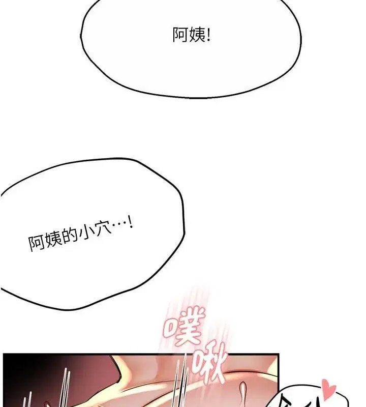 第64話