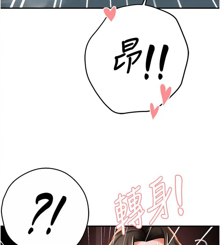 第65話