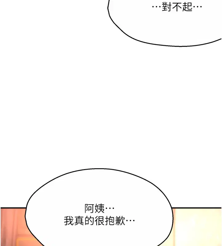第66話