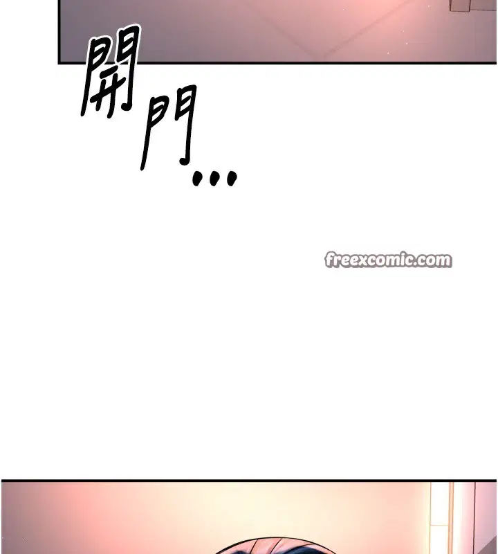 第66話