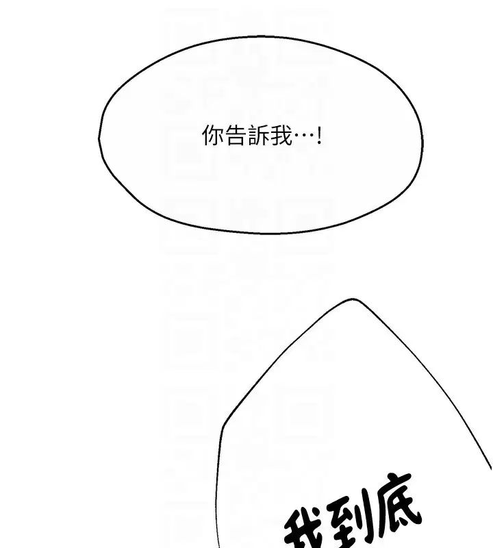 第66話