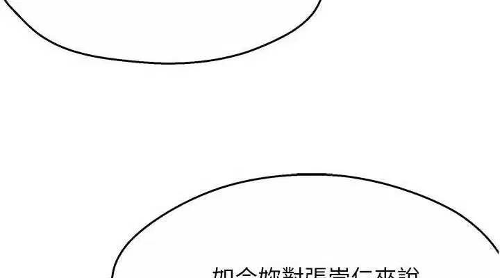 第67話