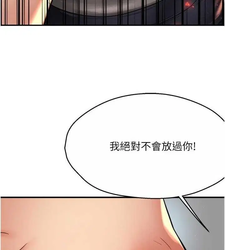 第67話