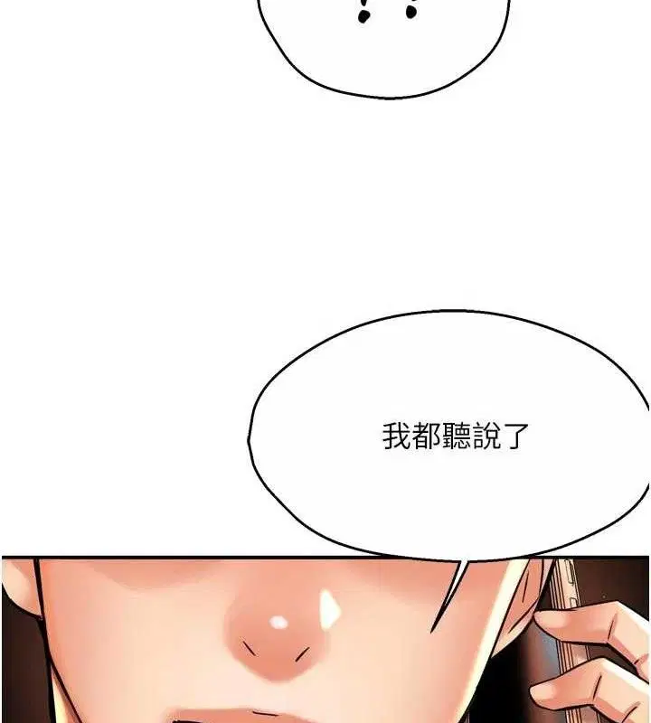 第67話