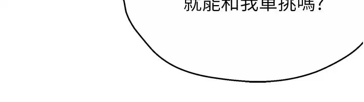 第68話