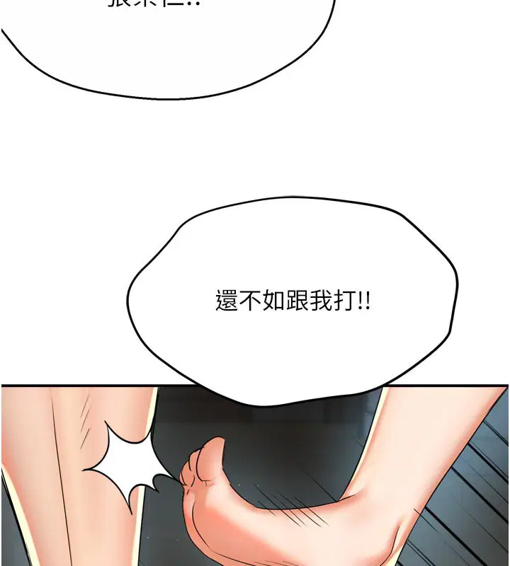 第68話