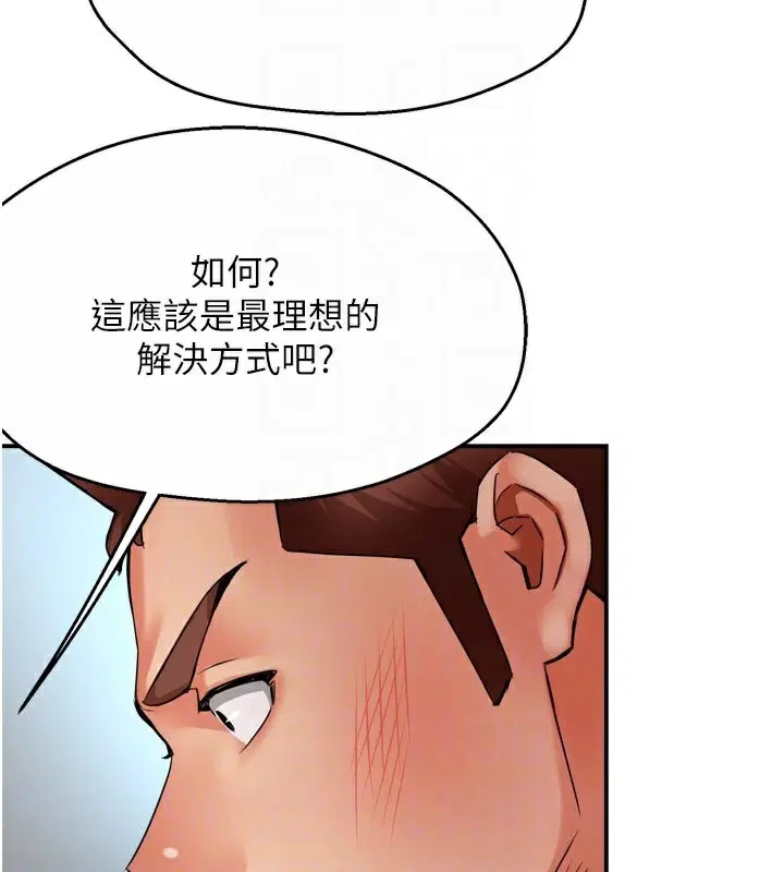 第68話