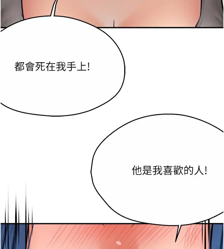 第68話