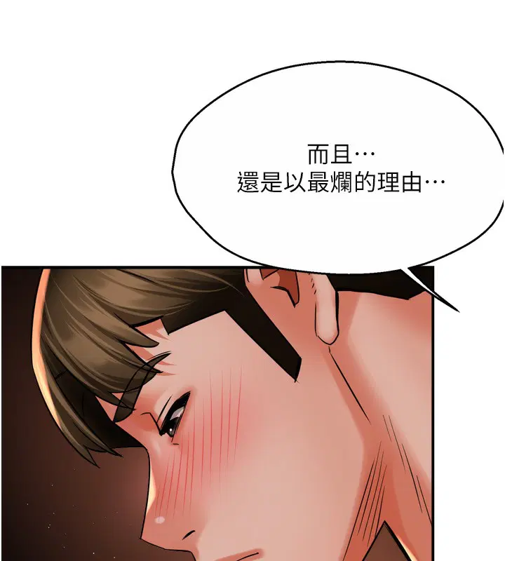 第69話