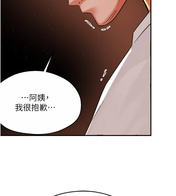 第69話
