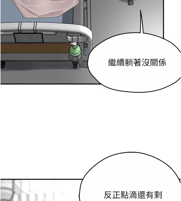 第69話