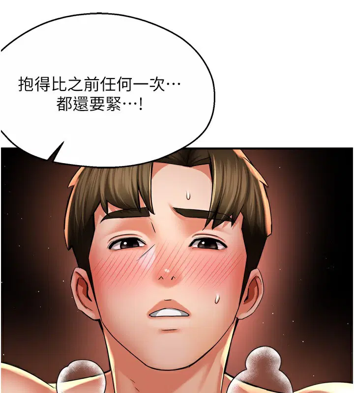 第69話