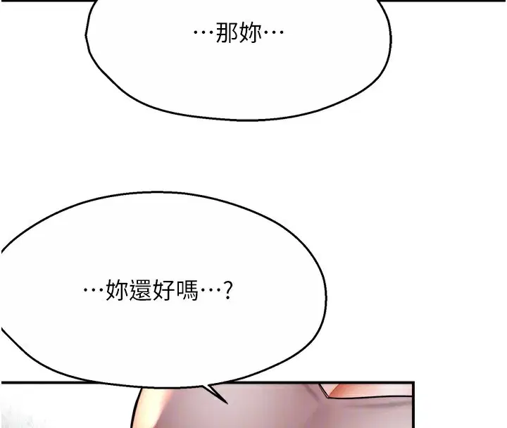 第69話