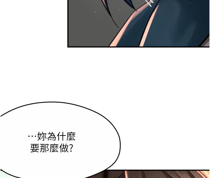 第69話