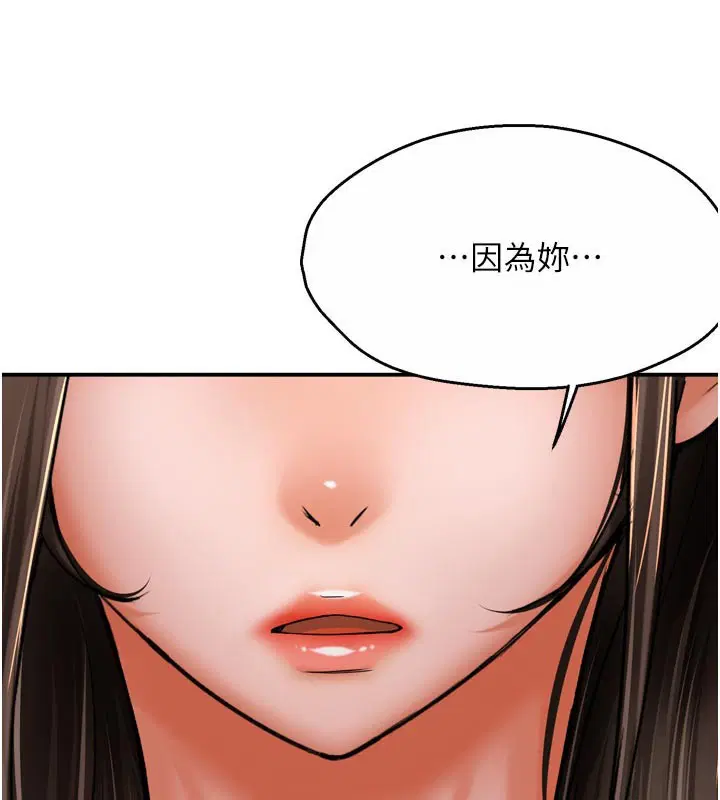 第69話