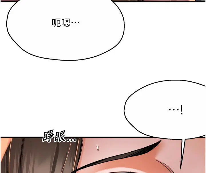 第69話