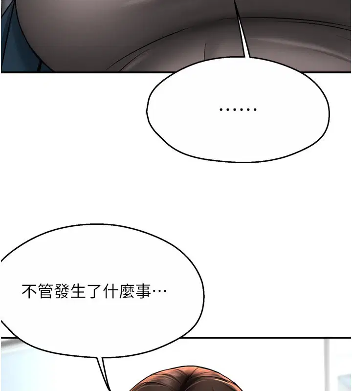 第69話