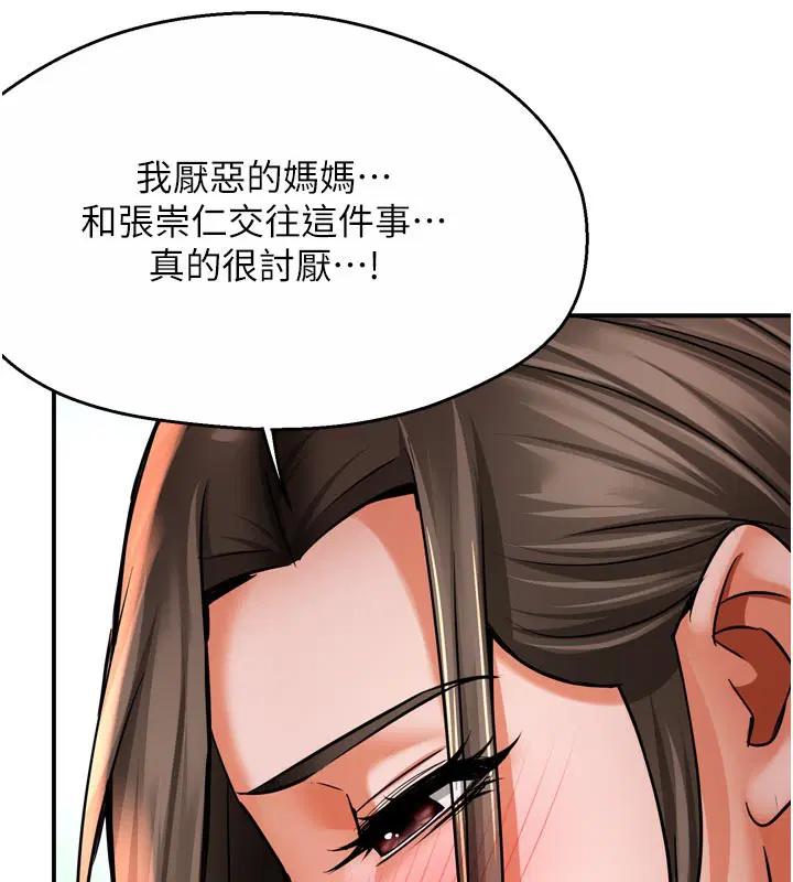 第69話