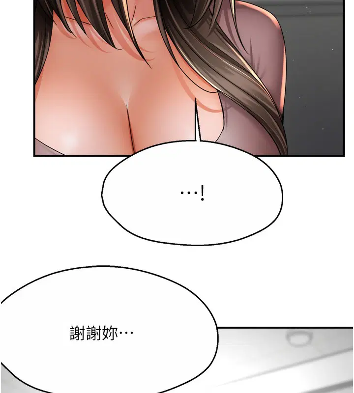 第69話