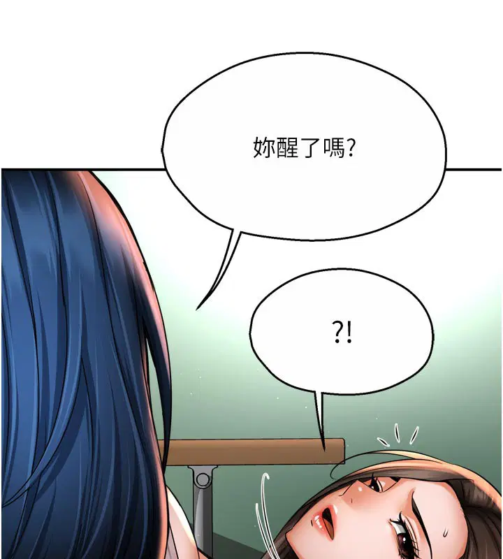 第69話
