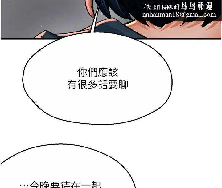 第69話