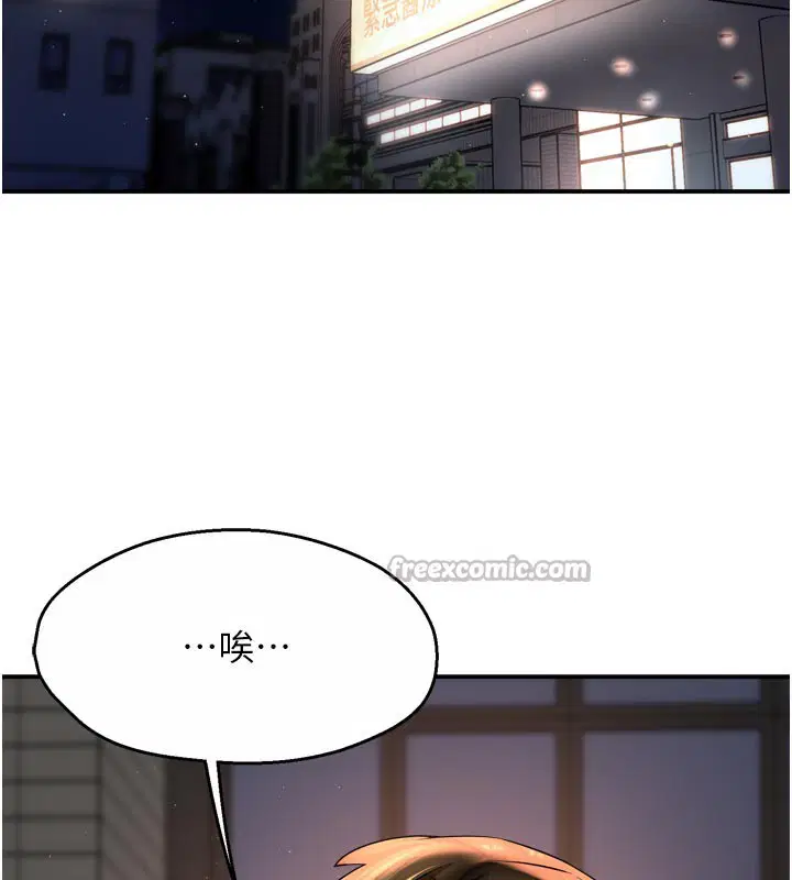 第69話