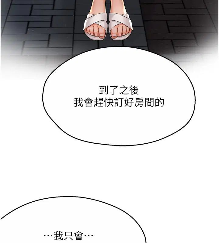 第69話