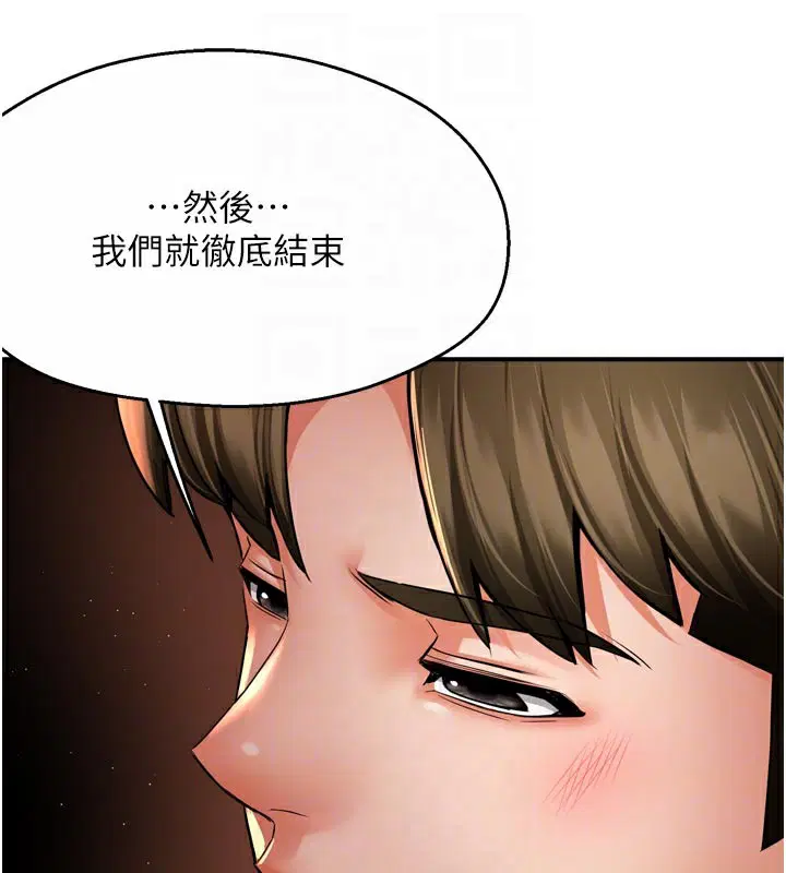 第69話
