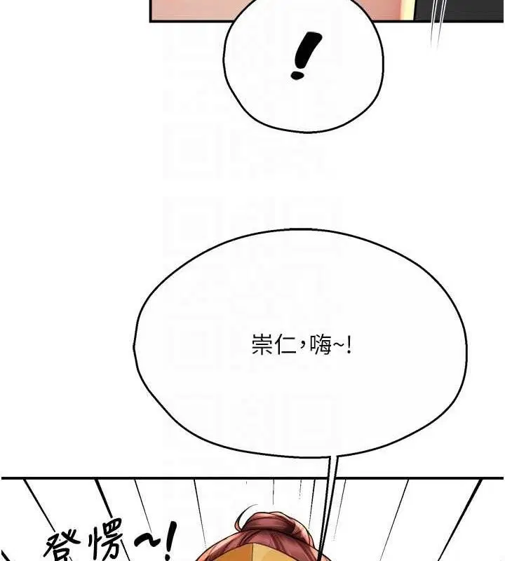 第71話