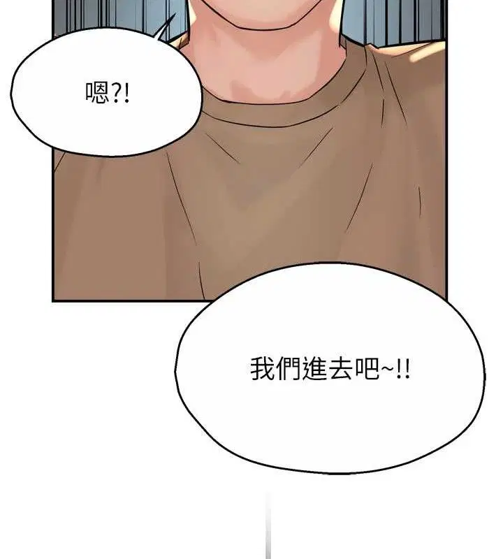 第71話