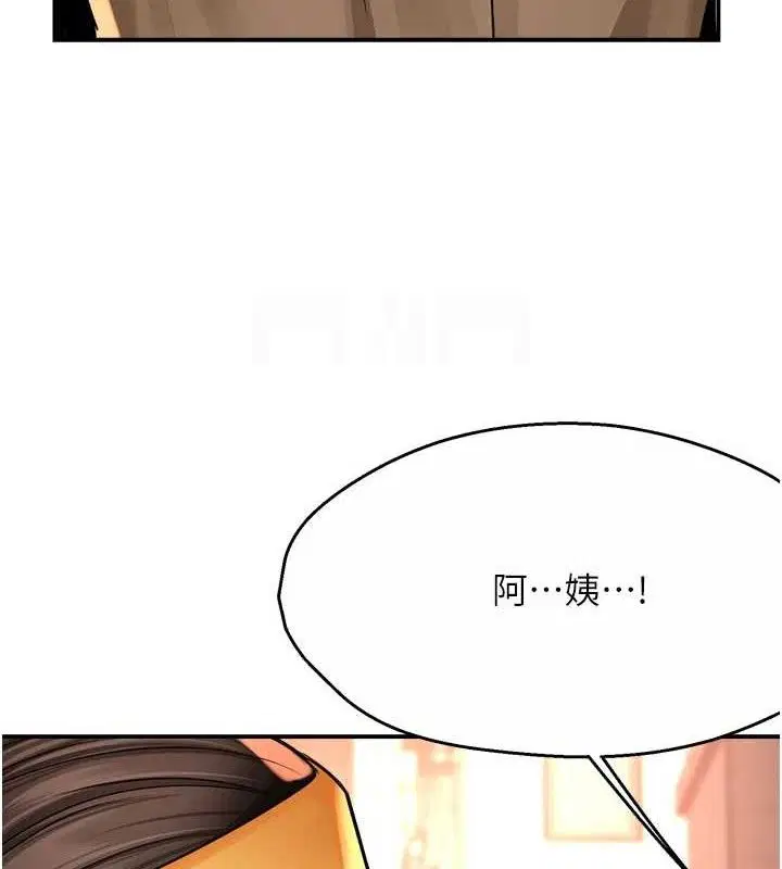 第71話