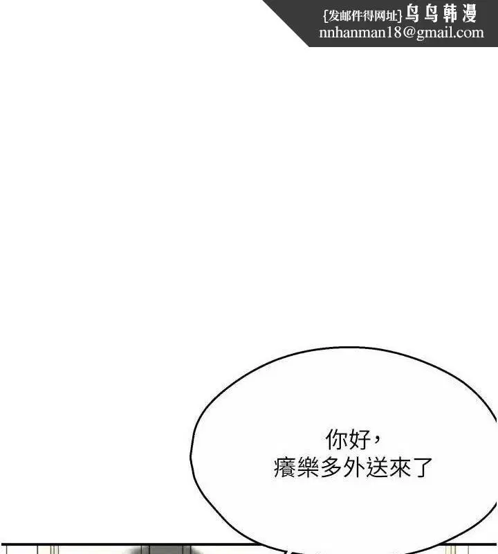 第73話