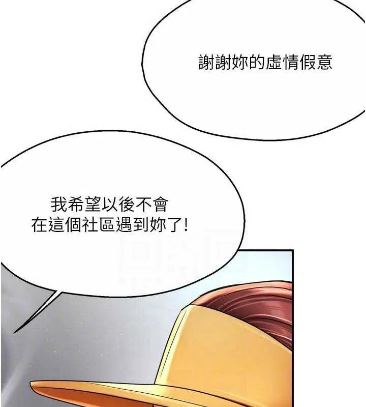 第73話