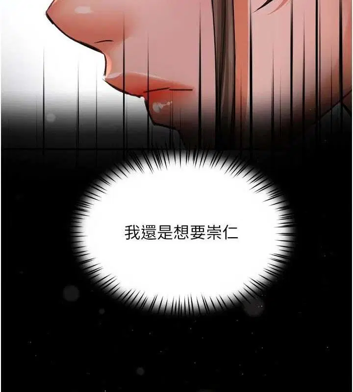 第73話