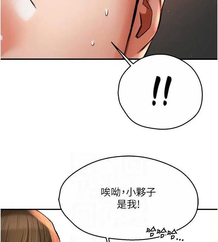 第73話