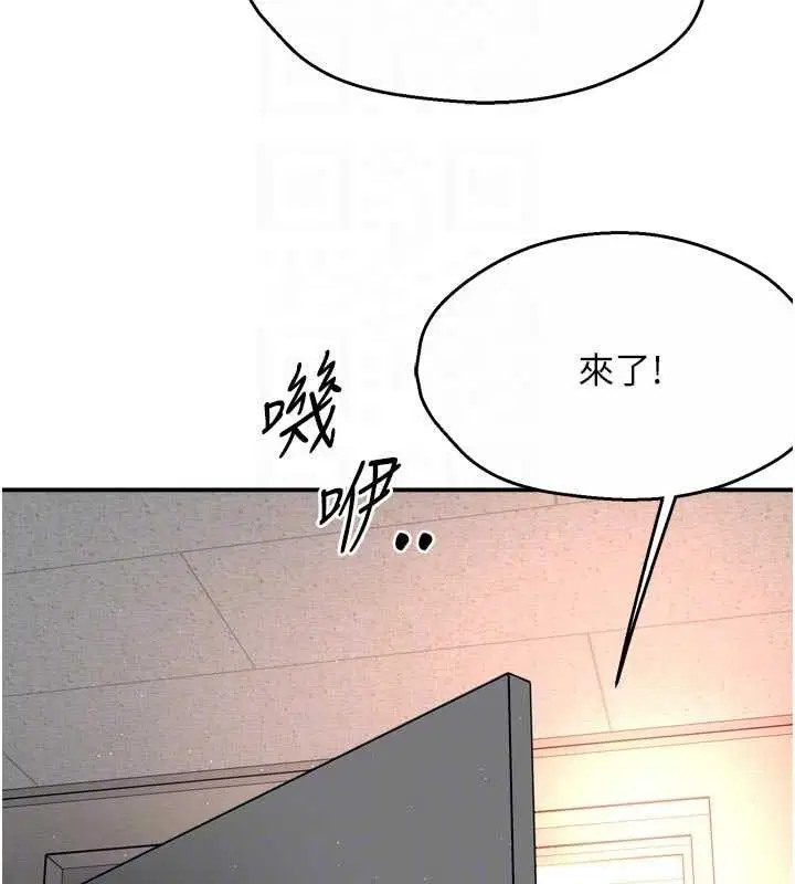 第73話