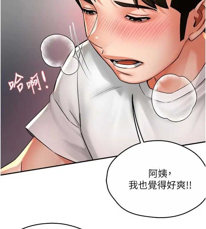 第74話